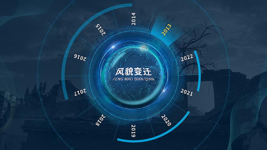 场馆多媒体设备界面设计